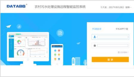 监控可以查看登录信息吗