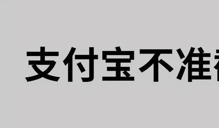 龙行天下收款码有手续费吗