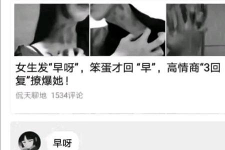 女生经常说男生可怕是什么意思