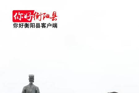 蒸阳是什么意思