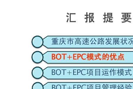 eod和epc的区别