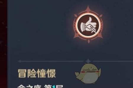 为什么班尼特能放两次技能