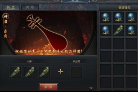 csgo熔炉配方