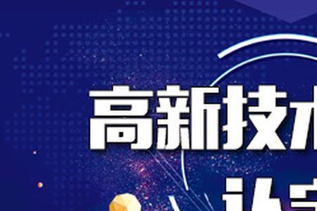 自由大科技有限公司是做什么的