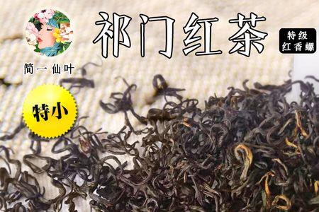 红茶口粮茶排行榜前十名