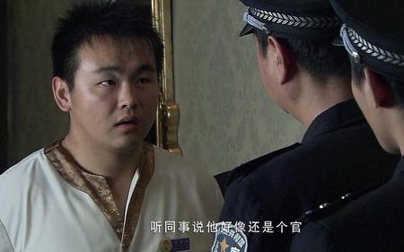 警中警2大结局下