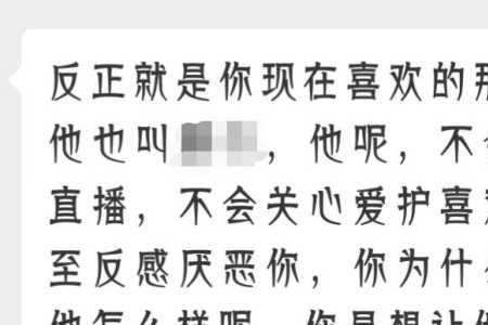 爱我的人和我爱的人是什么意思