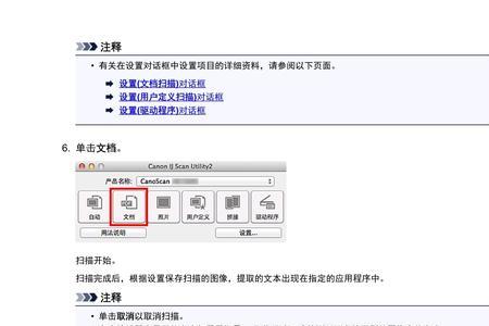 lide120扫描仪故障解决