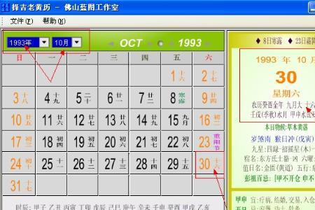 2014年9月10号到2022年3月15号一共几月