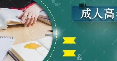 技术性高考是什么意思