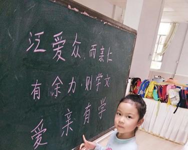 学有余力什么意思