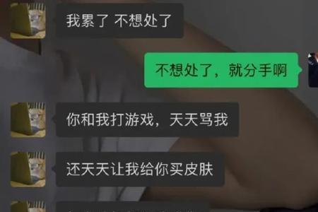 男朋友说么么哒我该怎么回他