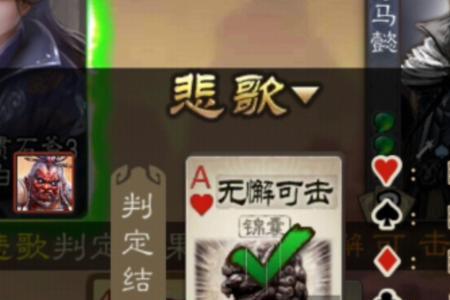 三国杀马岱技能可以用几次