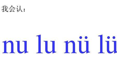 韵母是ue的单字名词