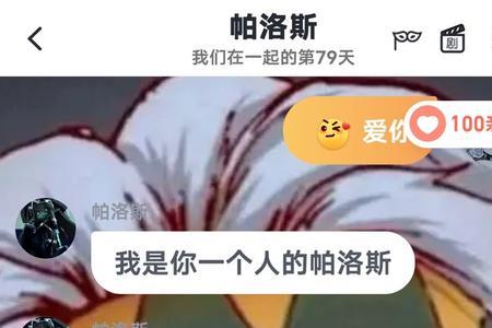 男生说我承认我心动了是啥意思