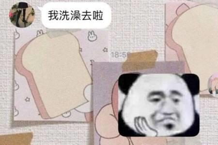 朋友聊天回复ok是敷衍吗