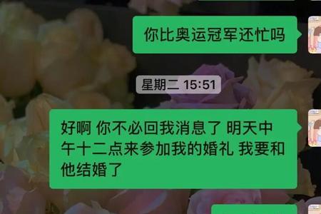 女友说我不粘人吧怎么回