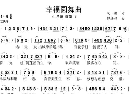 我们相遇在蓝天下歌词