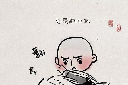 给师傅的暖心话