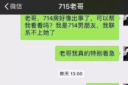 男朋友不加我微信，为什么