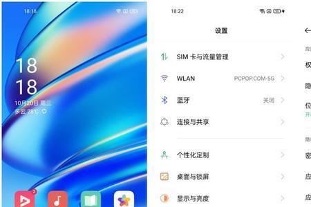 oppok9prohd怎么关闭