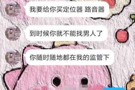 男友把我备注成老大什么意思