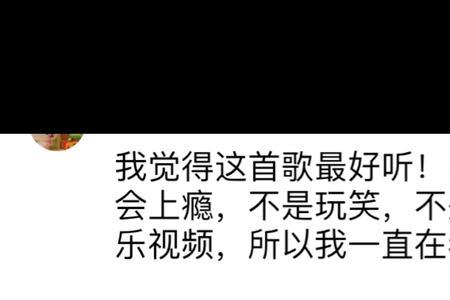 阳间曲是什么意思