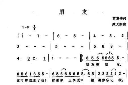 背叛情歌这首歌词意思