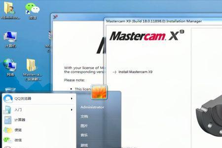 mastercamx9和91哪个好