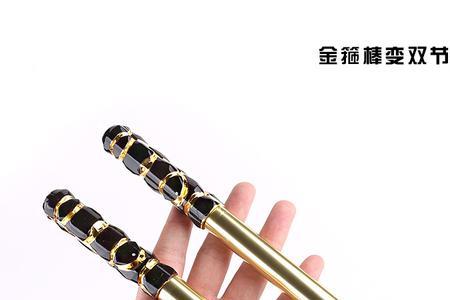 双截棍的同源武器