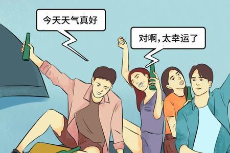 你干就干中间歇会什么意思