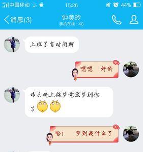 别人跟你说你又行了怎么回