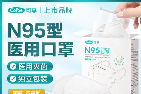 n95口罩外包装为什么没有n95字样