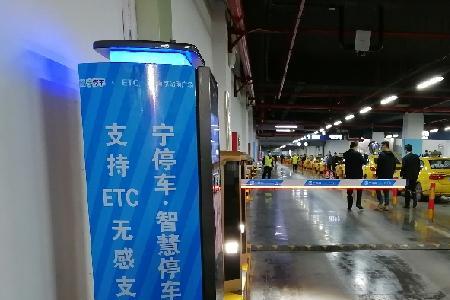 etc智慧停车出场后为啥一直在计费