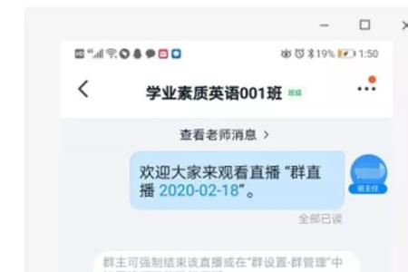 钉钉中的管理中心怎么下载