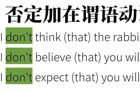 从属连词只用that的情况