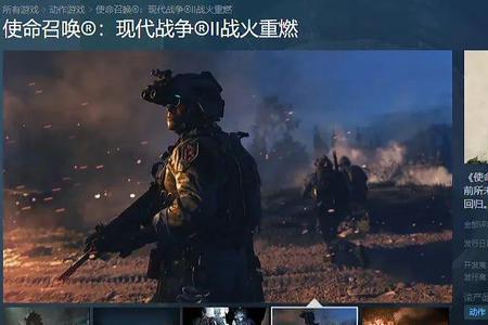 cod19有人机模式吗