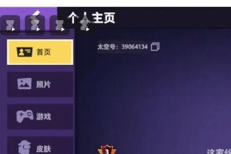 Q我一下是什么意思