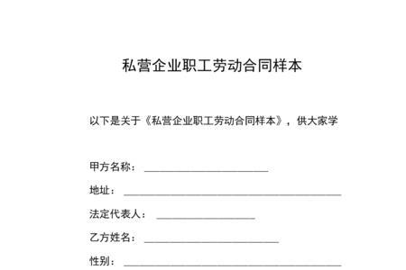 高危企业新职工需要实习多久