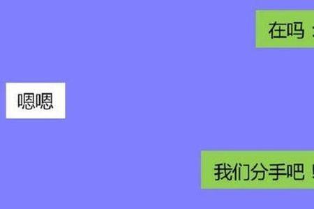 为什么看见男朋友哭就想笑