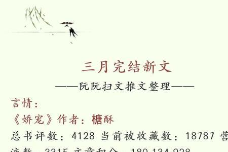 两个字姓陆的男主小说