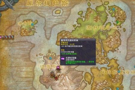 魔兽世界9.3飞行怎么解锁