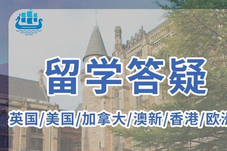 临床一词来源美国还是英国