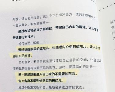 几天读一本书比较好