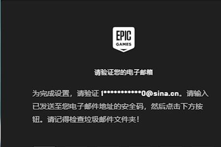 epic怎么下到d盘