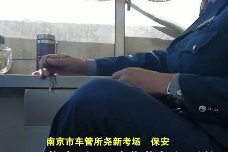 不识字拿不到驾驶证怎么办