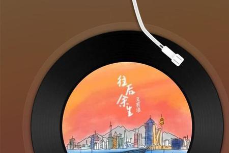 悔过歌曲王贰浪歌曲表达了什么