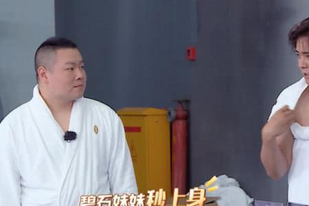 极限挑战罗志祥坐水缸哪一集