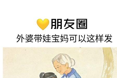 后妈过世文案