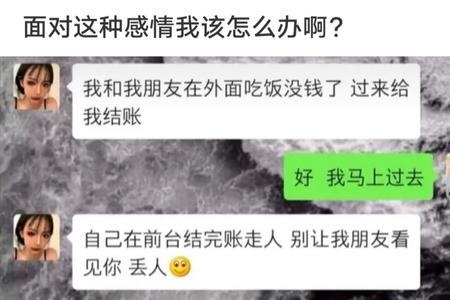 皮友是什么意思呢